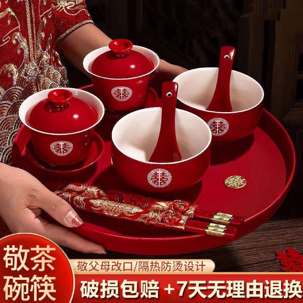 敬茶杯子喜碗结婚喜事红