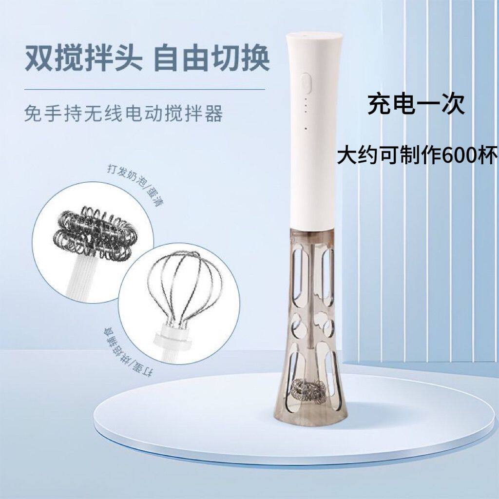 电动奶泡器咖啡搅拌器打