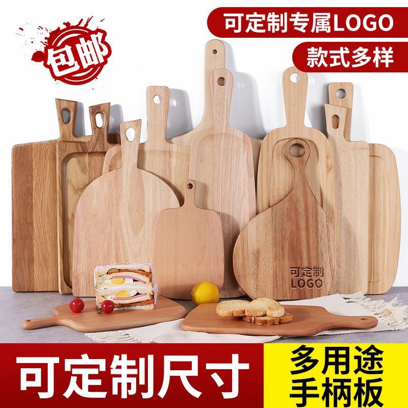 多功能手柄实木粘板切水