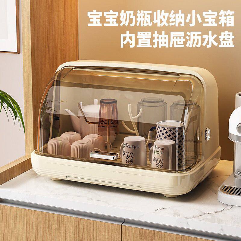 家用防尘收纳置物架奶瓶
