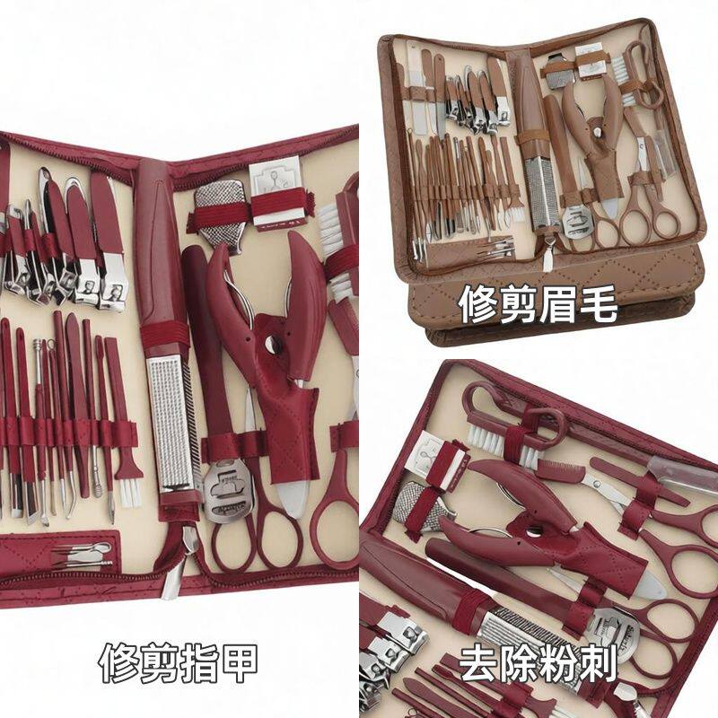 指甲刀套装斜口鹰嘴剪眉