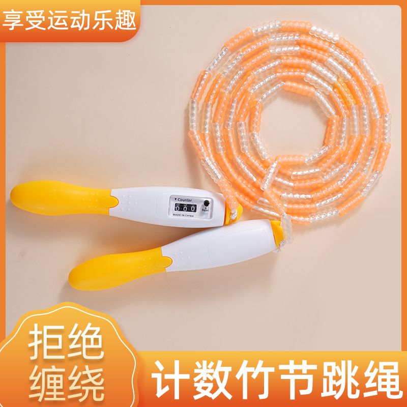 儿童竹节跳绳小学生中考