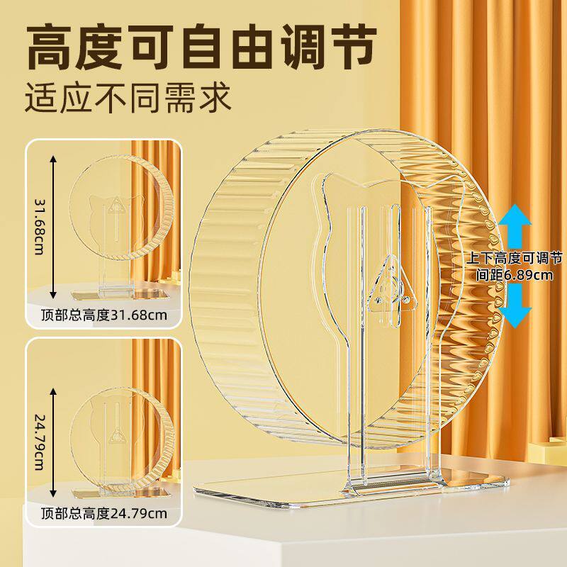大号仓鼠金丝熊24cm跑步