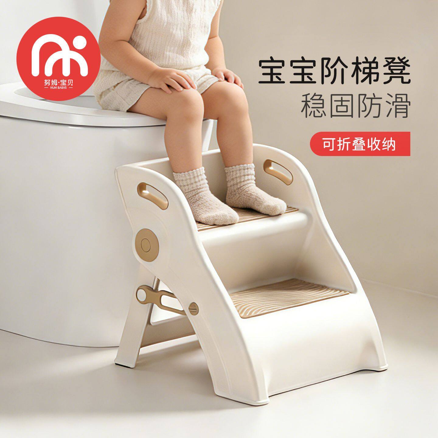 儿童洗漱台踩凳宿舍台阶