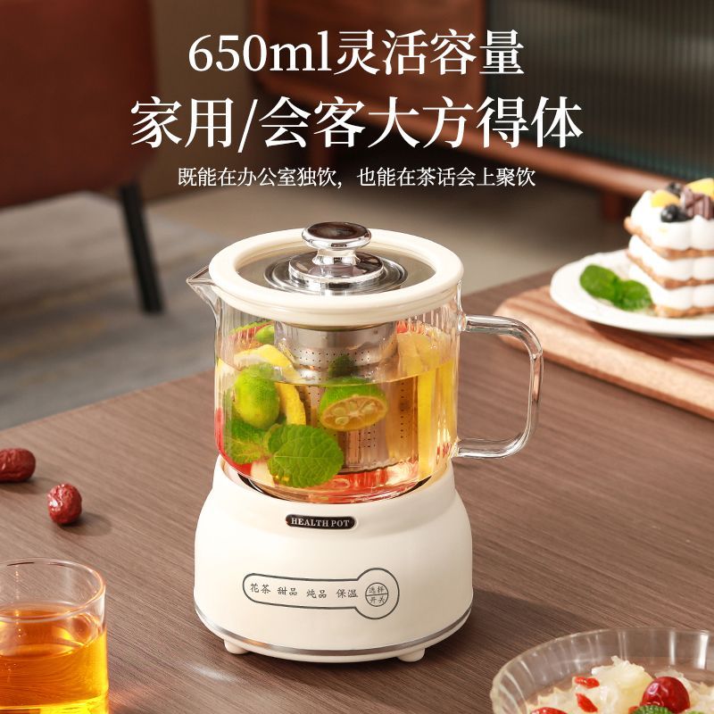 养生壶小型办公室煮茶器