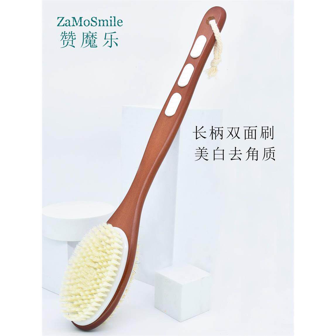 新款长柄软毛洗澡刷不求