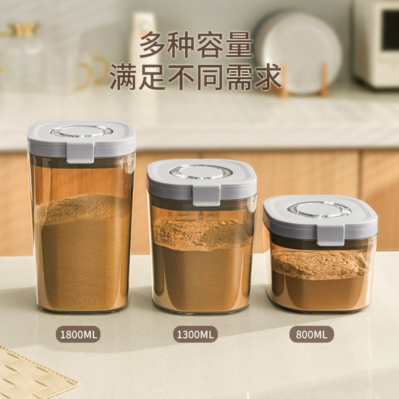 厨房密封罐食品级罐子咖