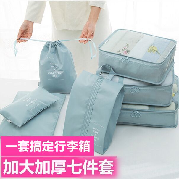 旅行收纳袋分装李箱衣服