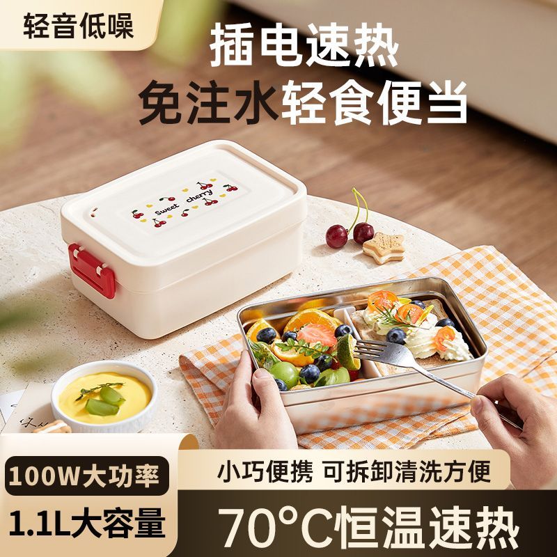 大容量免注水电热饭盒可