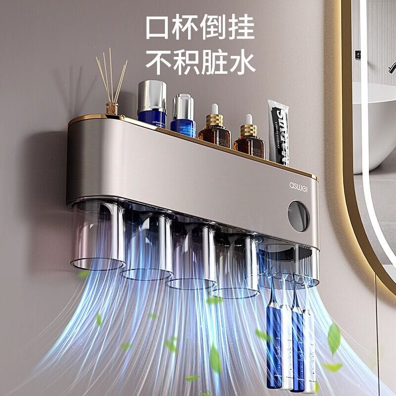 不锈钢牙刷架置物架免打