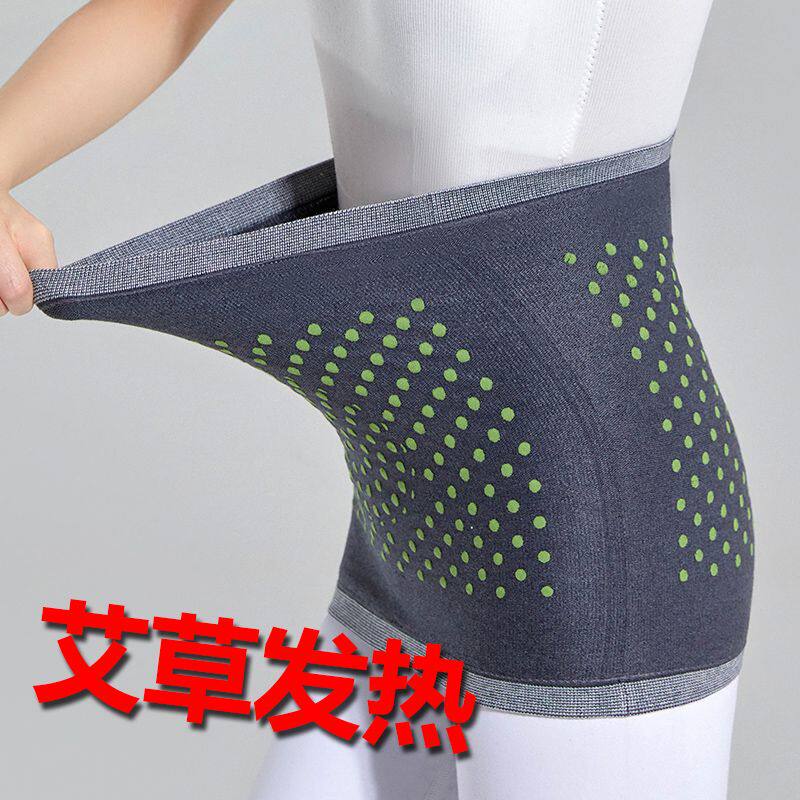 艾草护腰带四季加厚暖宫