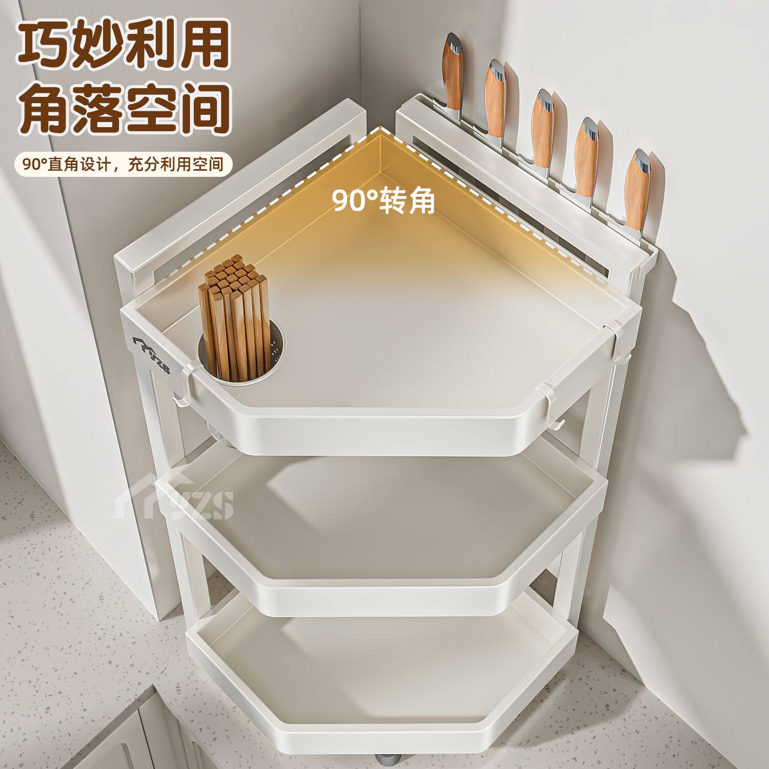 厨房调料三角置物架台面