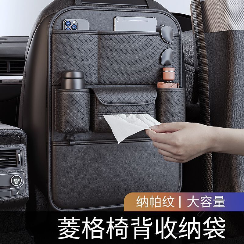 编织纹汽车靠背收纳袋双