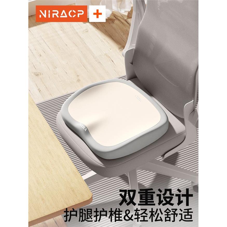 坐垫办公室椅子四季久坐