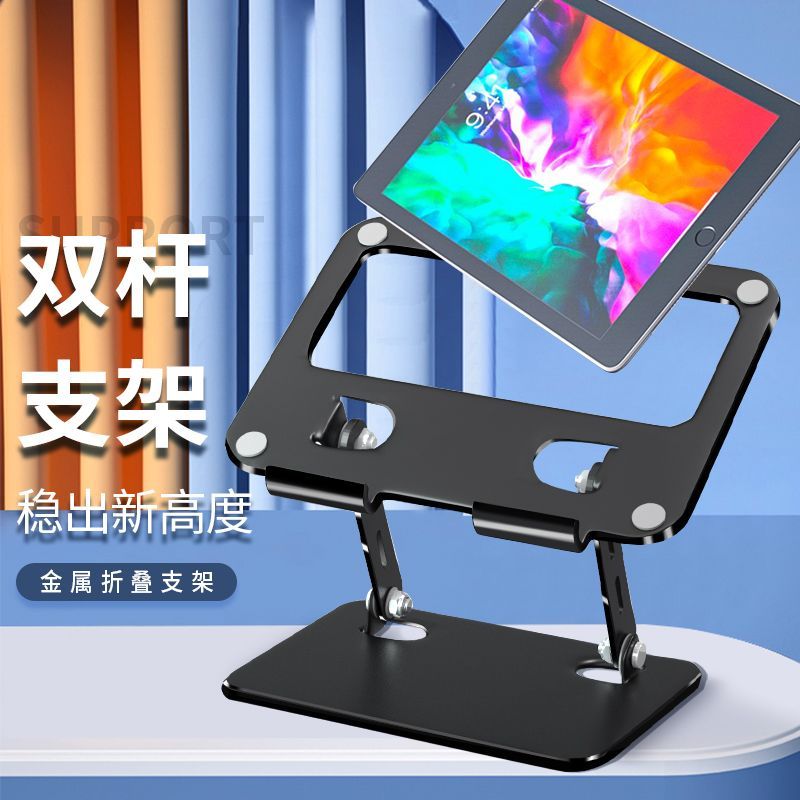 金属平板支架加重铁底座