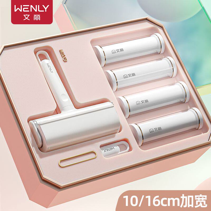 粘毛器滚筒家用收集打扫