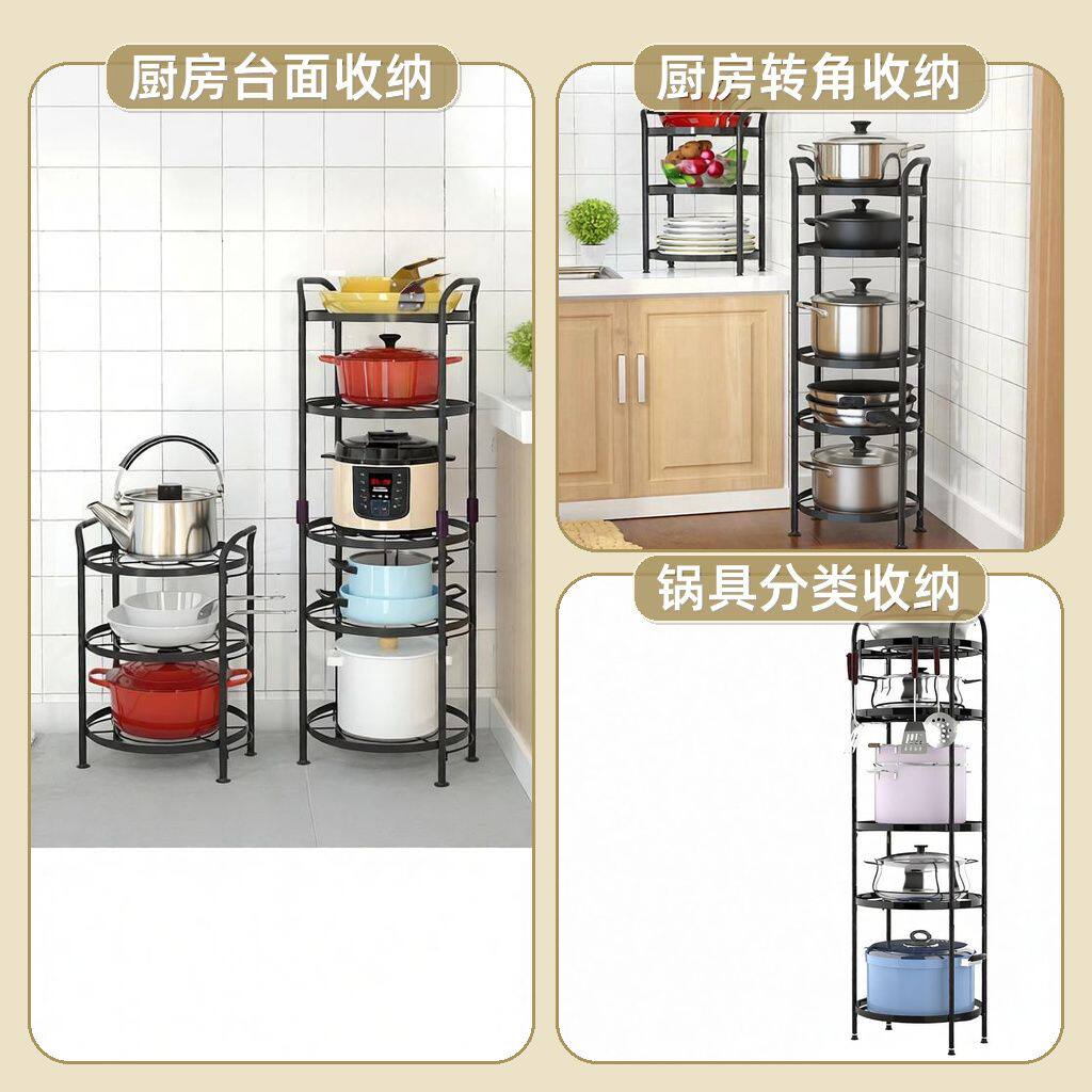 放锅架子厨房置物架用品