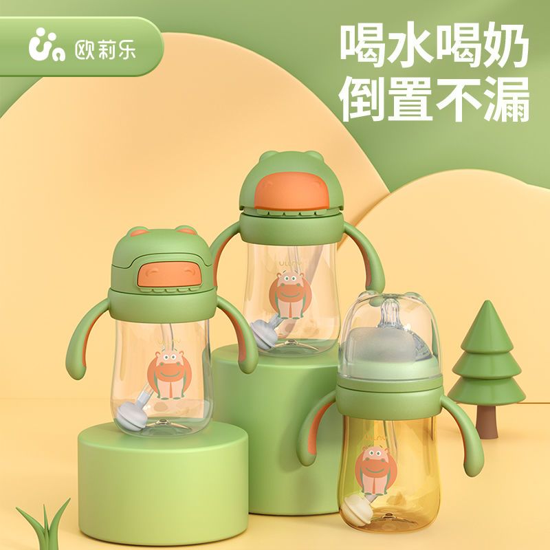婴儿奶瓶带手柄带重力球