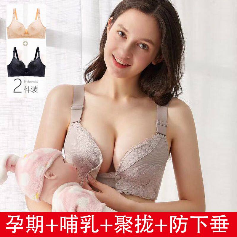 新品大肩带舒适棉质内里无钢圈聚拢哺乳文胸喂奶前开扣孕妇内衣女