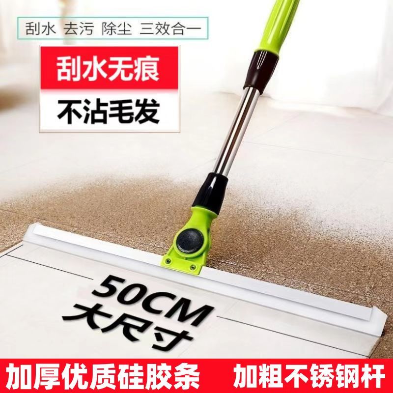 超大号50CM硅胶魔术扫把