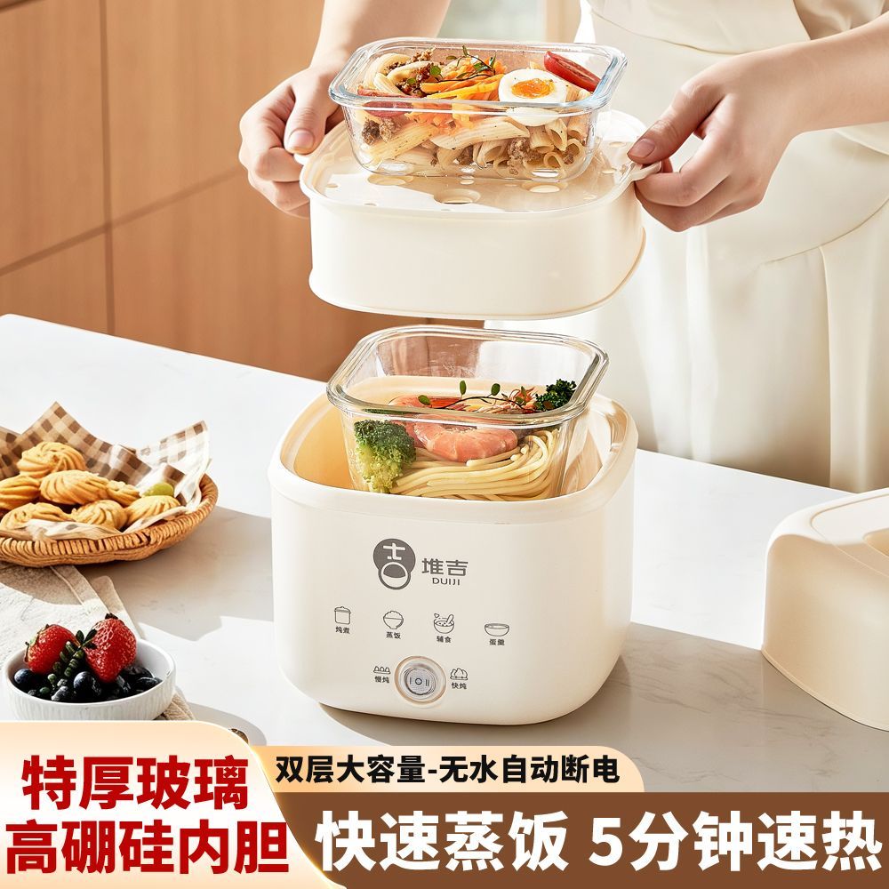 电热饭盒高硼硅玻璃便当