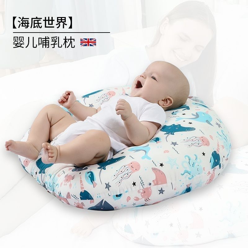 哺乳枕喂奶宝宝手臂垫夏