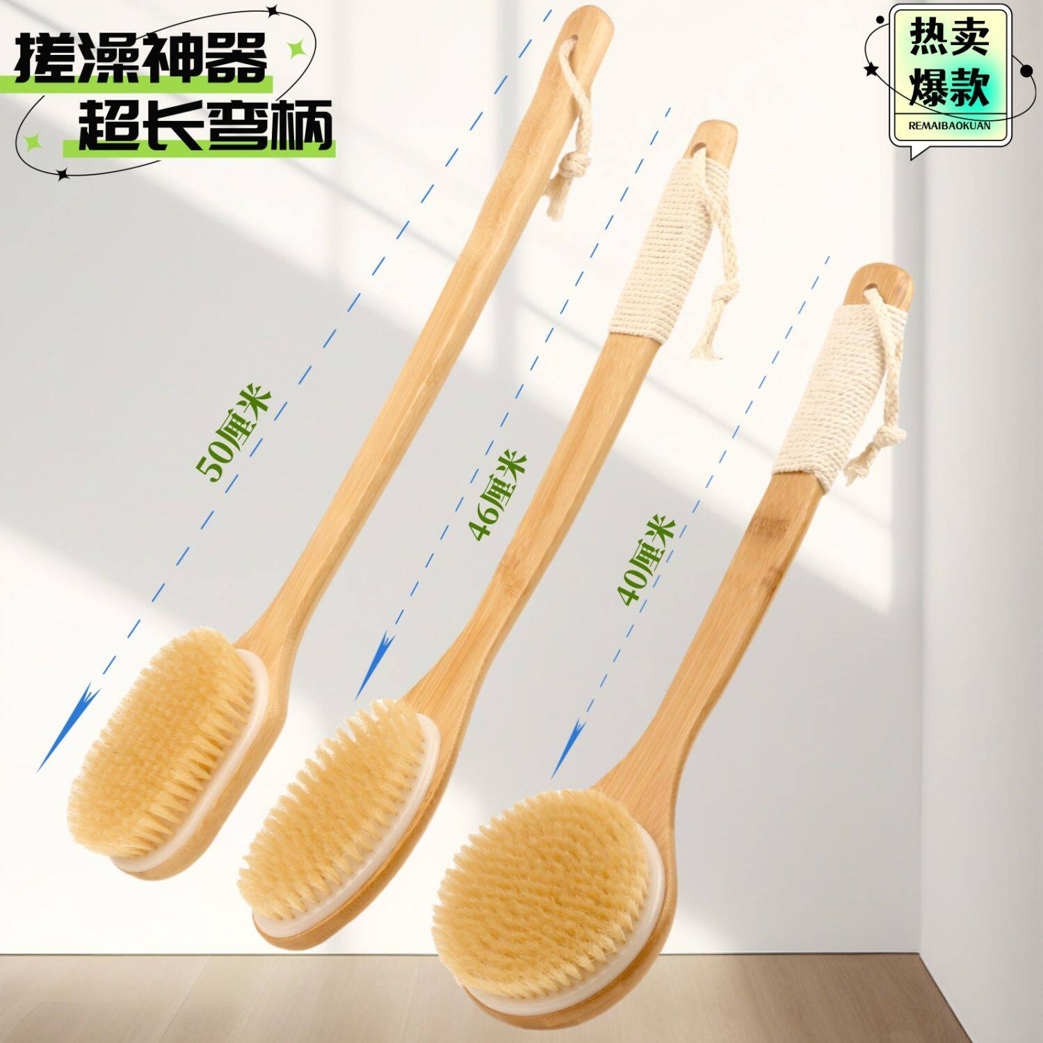 超长楠竹弯柄猪鬃硬毛刷
