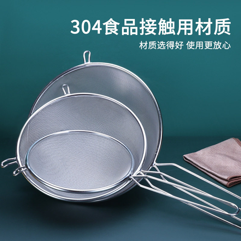 304不锈钢过滤网筛超细