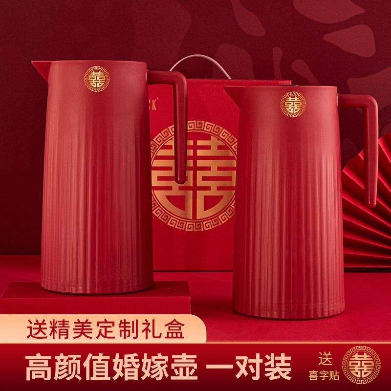 保温壶结婚一对装高档陪