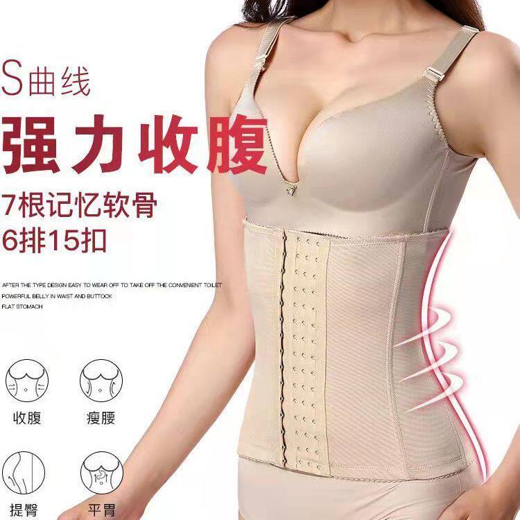 束腰带瘦身夏季收腹带女