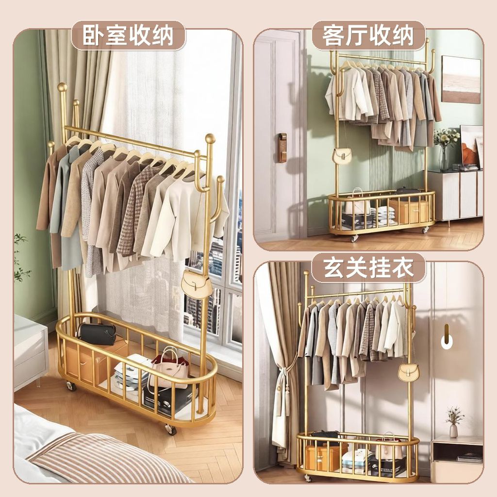 衣架落地仙人掌卧室挂移