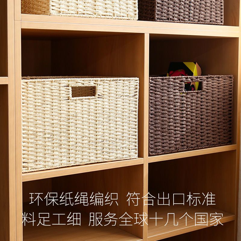 日式编织收纳筐桌面玩具