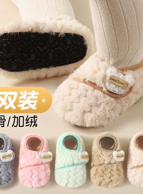 宝宝地板袜春秋冬婴儿学