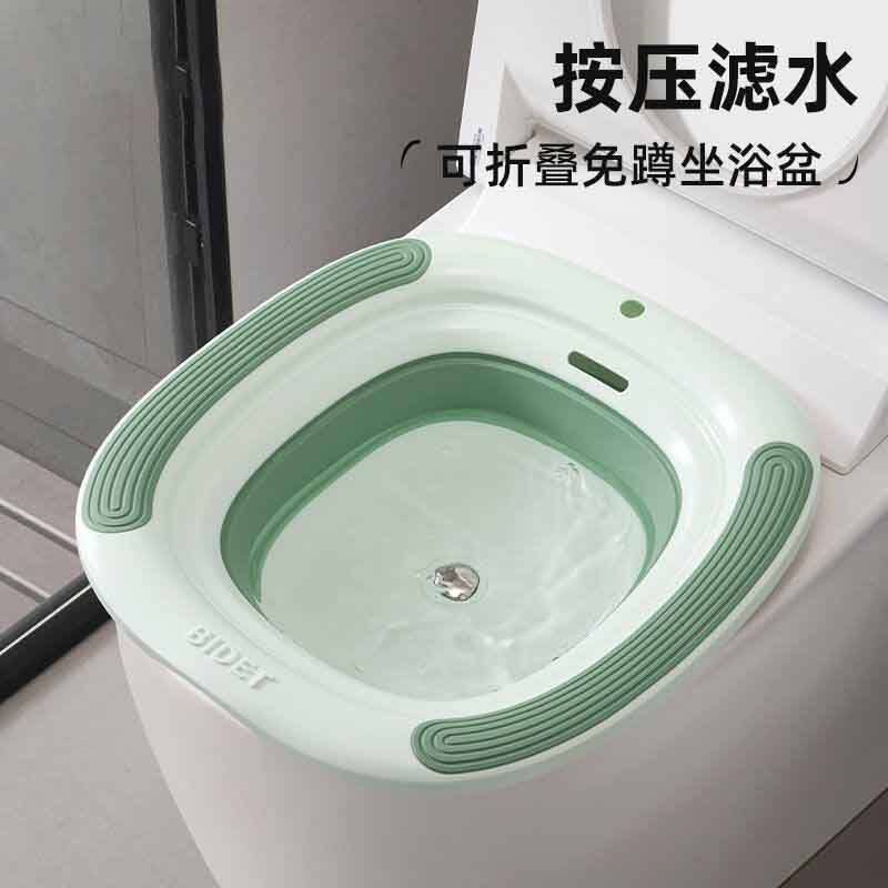 可折叠坐浴盆按压滤水浴