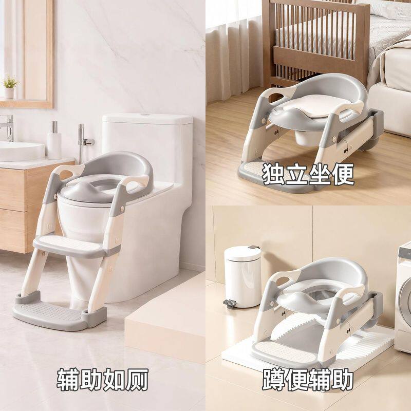 儿童马桶坐便器楼梯式宝