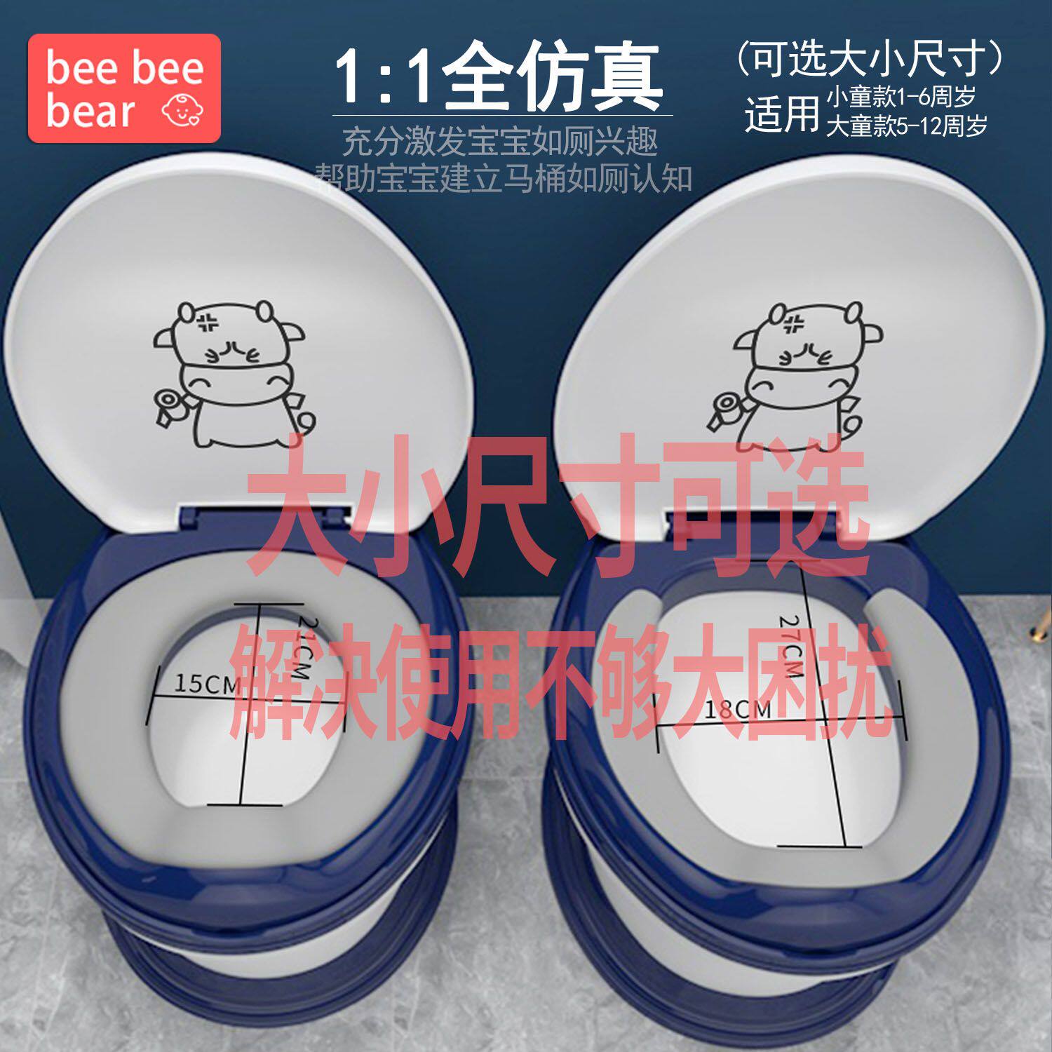 儿童坐便器马桶女宝宝加