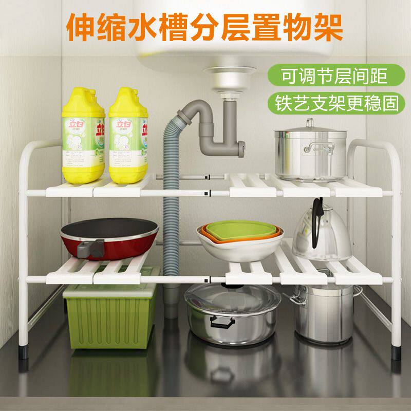 下水槽置物架落地收纳架