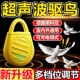 qu鸟神器2026新款 全自动超声波赶鸟吓防鸟鸽子阳台果园专用黑科技