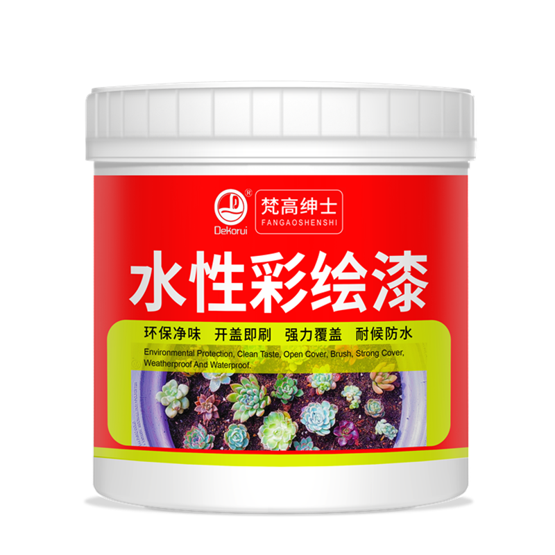 轮胎改色彩绘专用漆【品质优选】