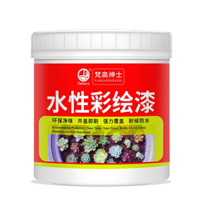 轮胎改色彩绘专用漆【品质优选】