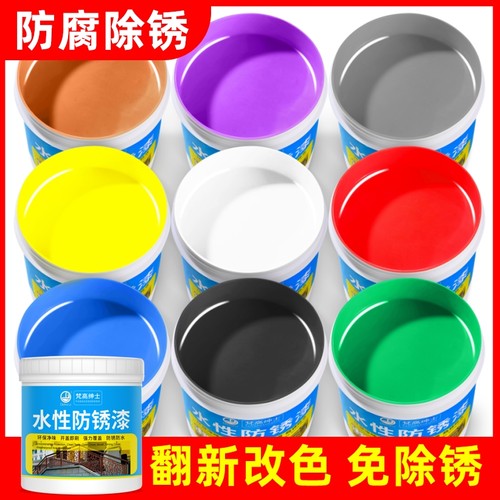 防锈金属漆/免打磨【品质推荐】