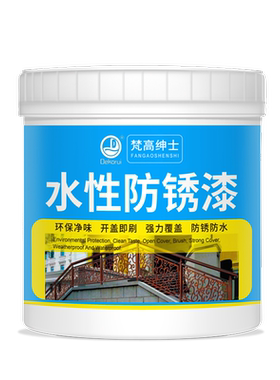 防锈金属漆/免打磨【品质推荐】