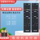 019 SA024 KDL 润豪适用原装 015 SD023通用SD024 50W650A 50W680A 索尼电视遥控器RM W700B 42W800B