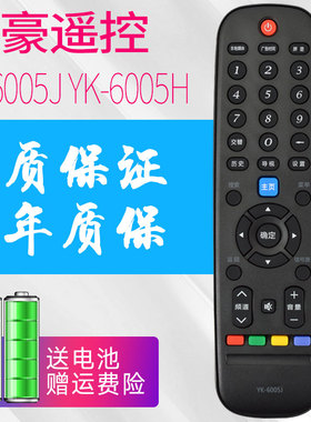原装润豪适用创维电视机遥控器40/43/49/55E368W 32/40/49/50/55X5E 32/42/43/55/39/49/50X5 32E3 40E3 43E3
