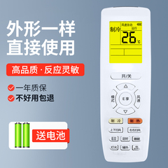 润豪适用于格力空调遥控器YAPOFB3 YAP0FB3 YAPOFB2变频WIFI冷静王2II中央空调品悦俊越U酷i系列幸福岛Q力