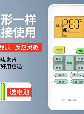 润豪适用于美的空调遥控器KFR-23 26 32 35GW/DY-DA400(D2)(D3)RN02C RN02A RN02J RN02D