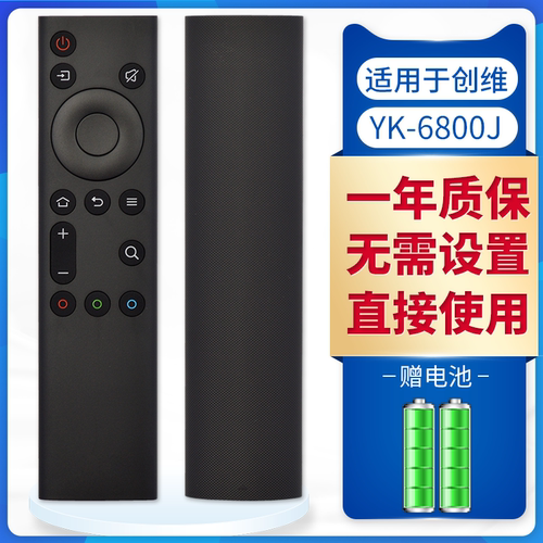 质保一年，送电池送运费险