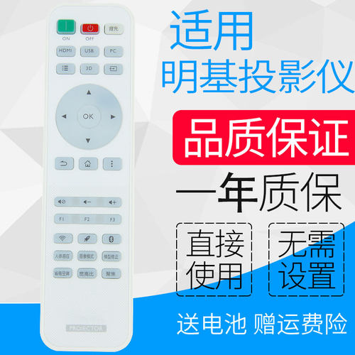 原装正品，质保一年，送电池送运费险