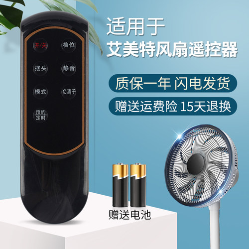 质保360天，不修只换，人为不包