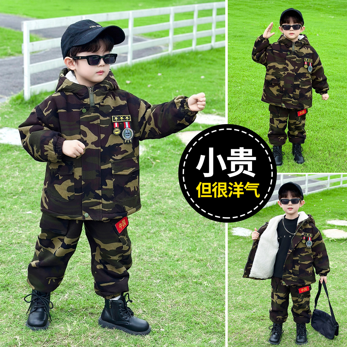 男童秋冬装吃鸡迷彩加绒套装2025儿童帅气两件套棉袄棉衣保暖童装